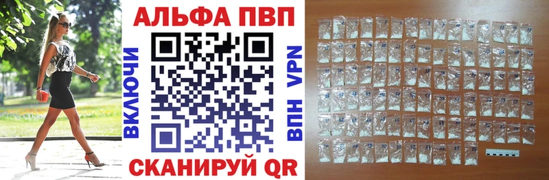 A PVP крисы CK  Сосногорск 