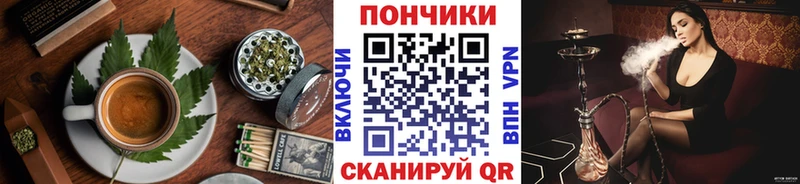 Печенье с ТГК марихуана  магазин продажи   Сосногорск 