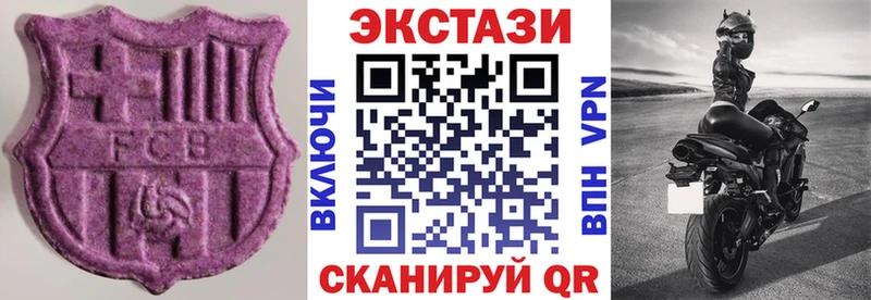 купить цена Сосногорск площадка как зайти Экстази круглые