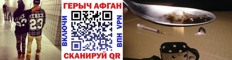 Героин Heroin  Сосногорск 