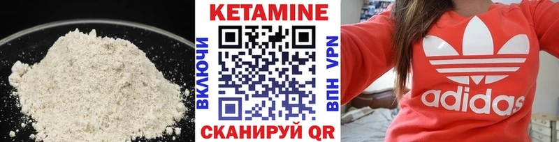 hydra ТОР  Сосногорск  КЕТАМИН VHQ  купить  