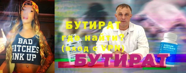 марки nbome Пестово