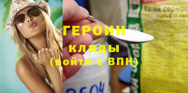кокаин премиум Аркадак