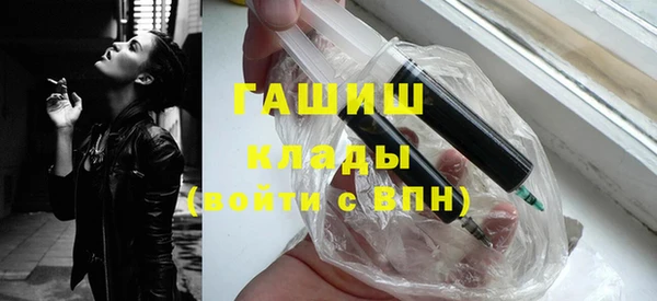 шишки Балахна