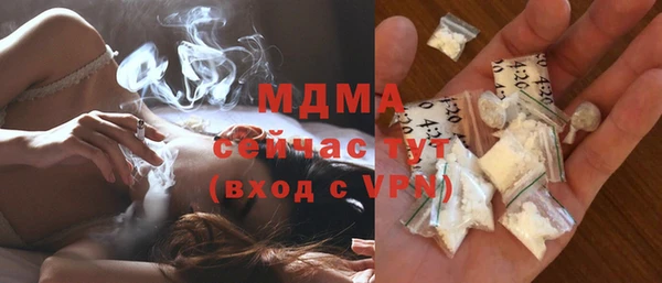 гашик Баксан