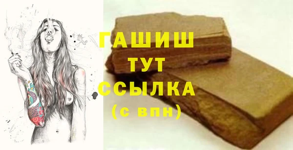 гашик Баксан