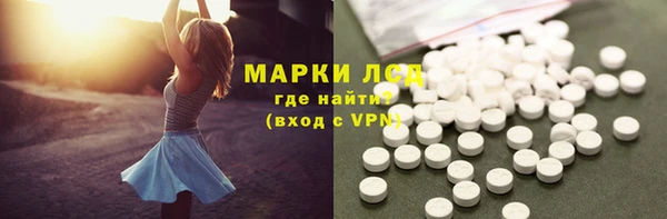 шишки Балахна