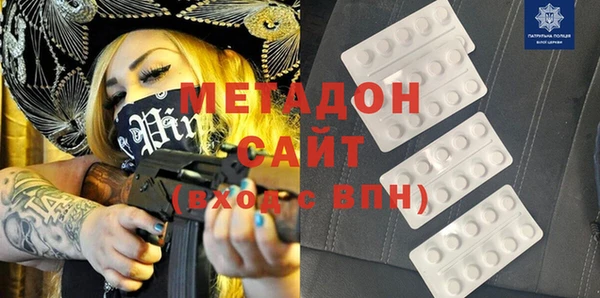 гашик Баксан