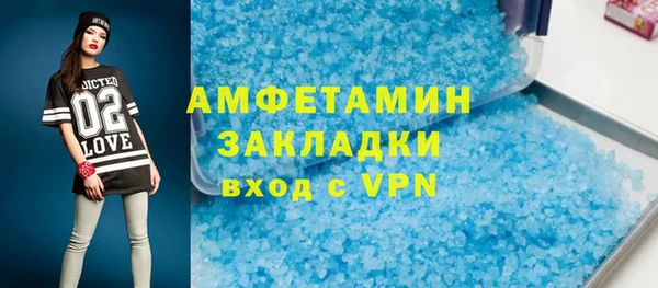 шишки Балахна