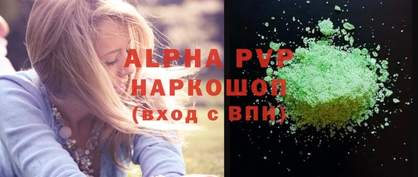 трава Красноперекопск