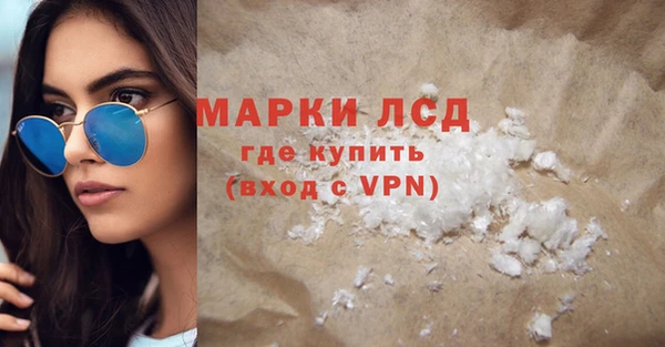 шишки Балахна