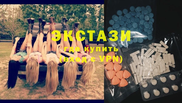 шишки Балахна