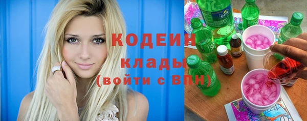 мефедрон VHQ Армянск
