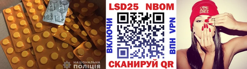 ОМГ ОМГ вход  закладка  Сосногорск  LSD-25 экстази ecstasy 