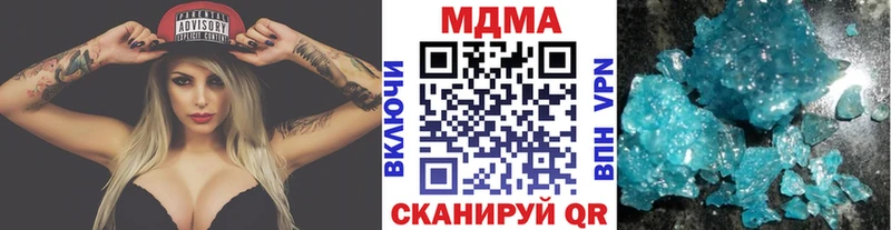 МДМА Molly  Сосногорск 