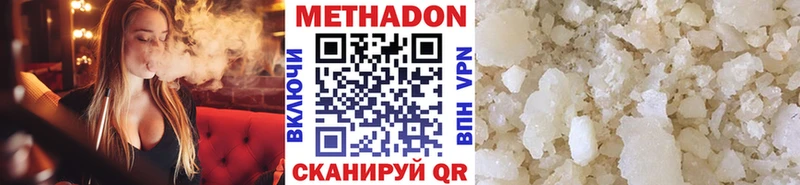 наркотики  маркетплейс состав  Метадон VHQ  Сосногорск 