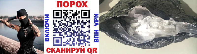 Метамфетамин витя Сосногорск