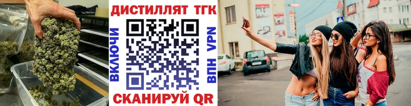 ТГК Wax маркетплейс состав Сосногорск